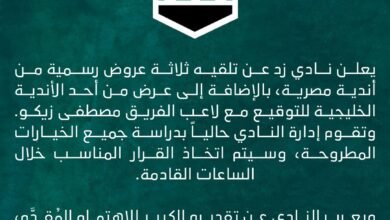 عرض-من-أحد-الأندية-الخليجية-للتوقيع-مع-لاعب-الفريق-مصطفى-زيكو-لاعب-زد