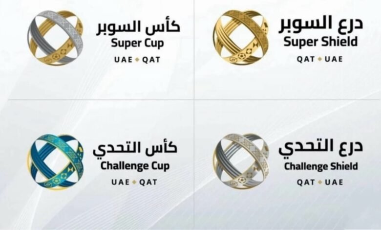 طرح-تذاكر-النسخة-الثالثة-من-مسابقة-السوبر-القطري-الإماراتي 