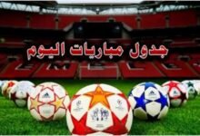 مواعيد-مباريات-اليوم-الإثنين-16-مارس-2026-والقنوات-الناقلة