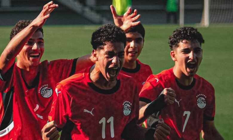 منتخب-مصر-يتأهل-إلى-كأس-الأمم-الأفريقية-تحت-17-عامًا