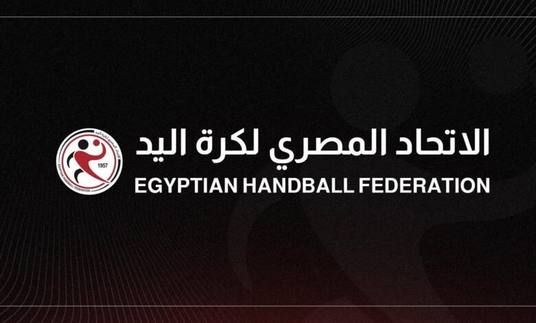 عقوبات-نارية-عقب-أحداث-نهائي-الجمهورية-لكرة-اليد-مواليد-2010-بين-الأهلي-وسبورتنج