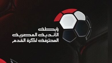 رابطة-الأندية-المصرية-تبرهن-على-احترافيتها-بإنهاء-المسابقات-قبل-المونديال