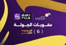 عقوبات-الجولة-السادسة-من-المرحلة-النهائية-للمجموعة-الأولى-من-بطولة-الدوري