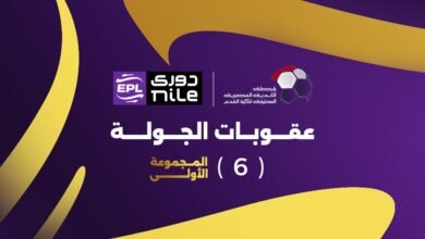 عقوبات-الجولة-السادسة-من-المرحلة-النهائية-للمجموعة-الأولى-من-بطولة-الدوري