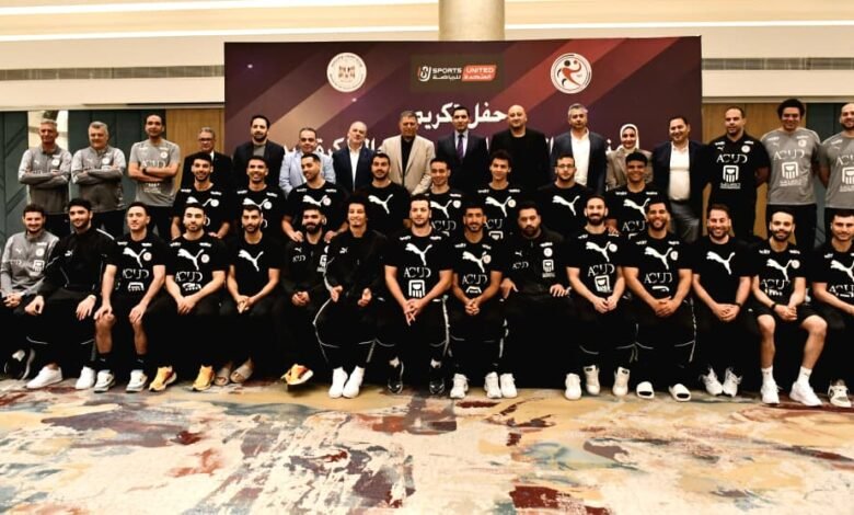 وزير-الشباب-والرياضة-يشهد-حفل-تكريم-منتخب-اليد-بعد-حصد-اللقب-الأفريقي-الرابع-على-التوالي