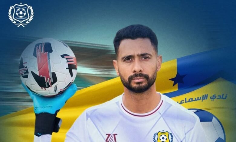 أحمد-عادل-عبد-المنعم-يعلن-اعتزاله-رسميًا
