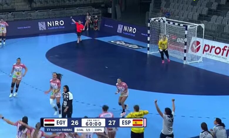 منتخب-ناشئات-مصر-يخسر-أمام-إسبانيا-بفارق-هدف-ويكتفي-بالمنافسة-على-برونزية-مونديال-اليد