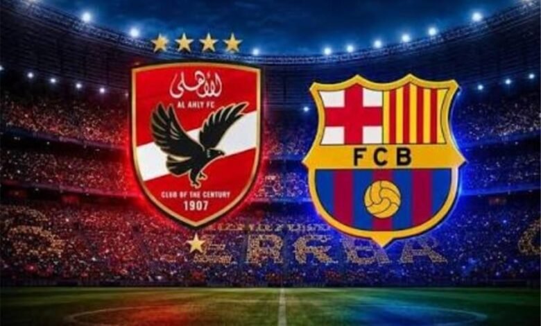 معلقي-مباراة-الأهلي-وبرشلونة-في-كأس-خوان-جامبر